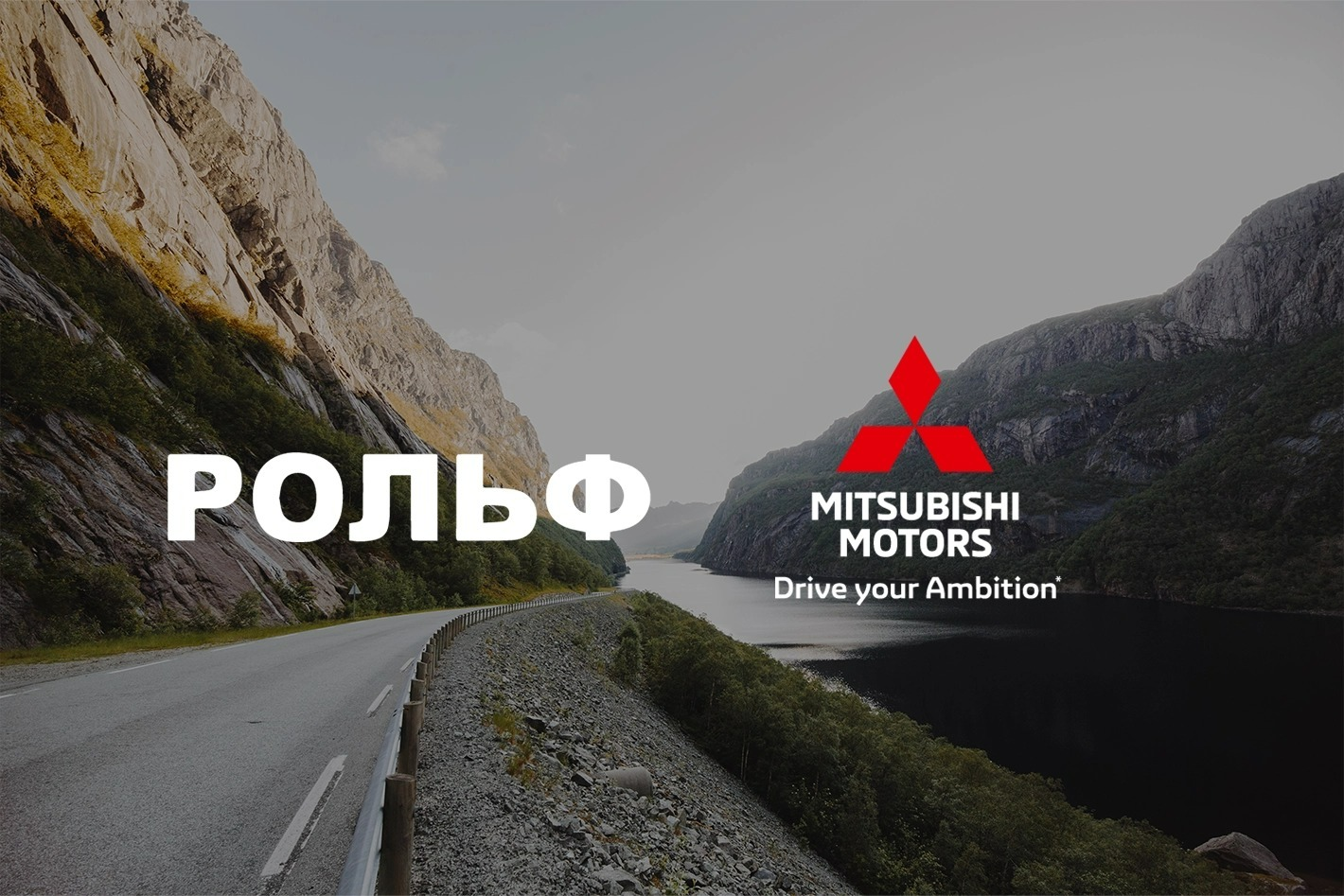 РОЛЬФ Mitsubishi. Профиль пользователя на Авито