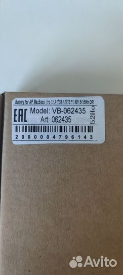 Аккумулятор Macbook Pro 13 A1708, A1713 (новый)