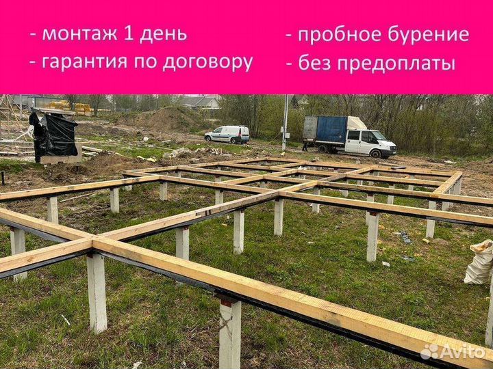 Жб сваи