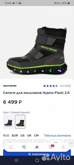 Обувь скетчерс 31