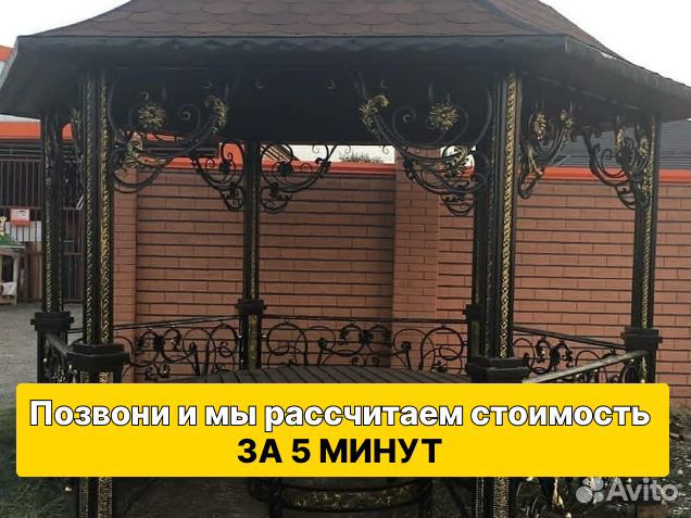 Кованые изделия