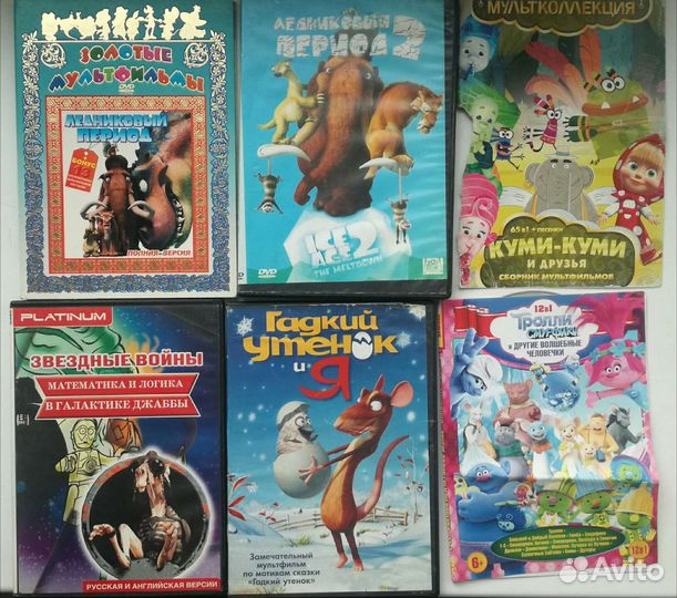 Dvd диски мультфильмы