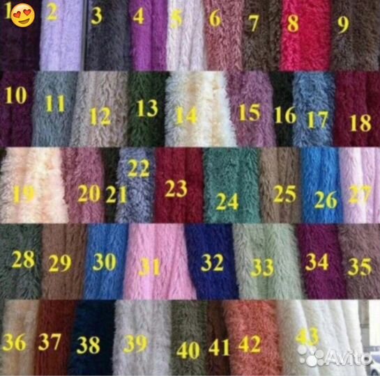 Плед пушистый