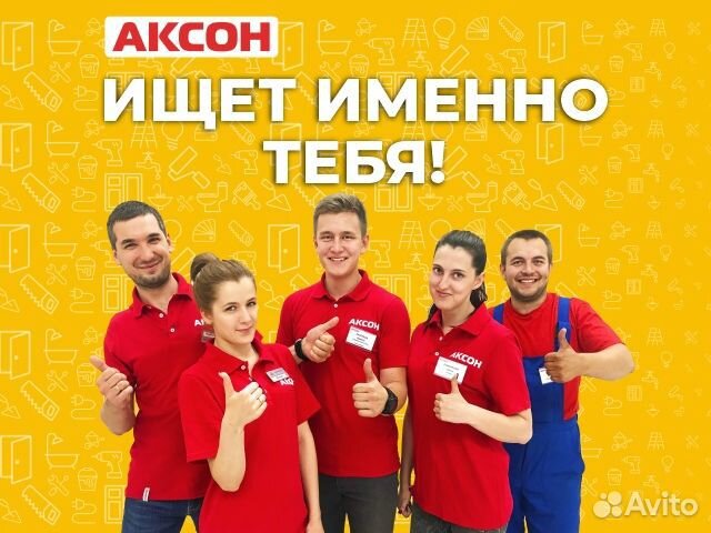 Сотрудник торогового зала - продавец