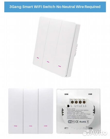 Умный выключатель с алисой