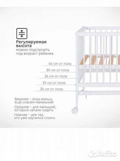 Детская кроватка