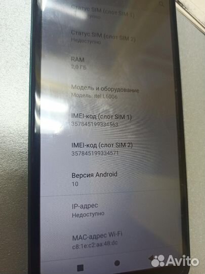 Itel A48 2/32