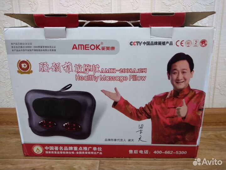 Электрический массажёр