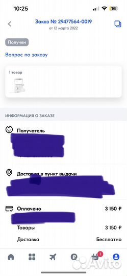 Ирригатор cs medica os 1