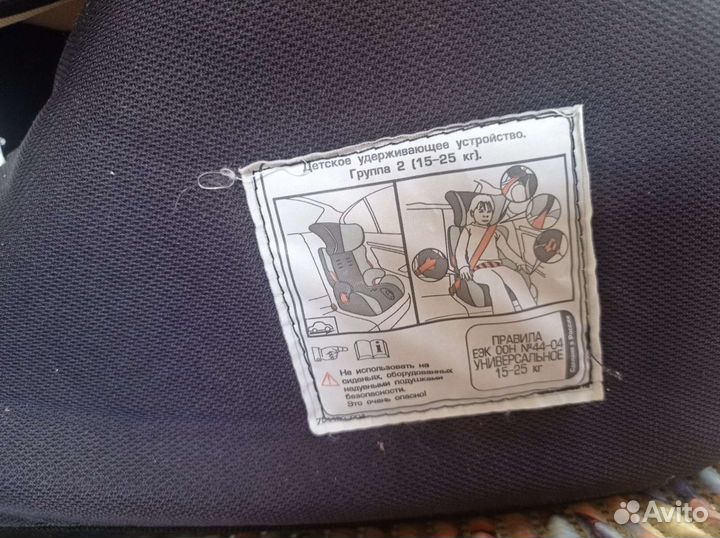 Детское автокресло бу