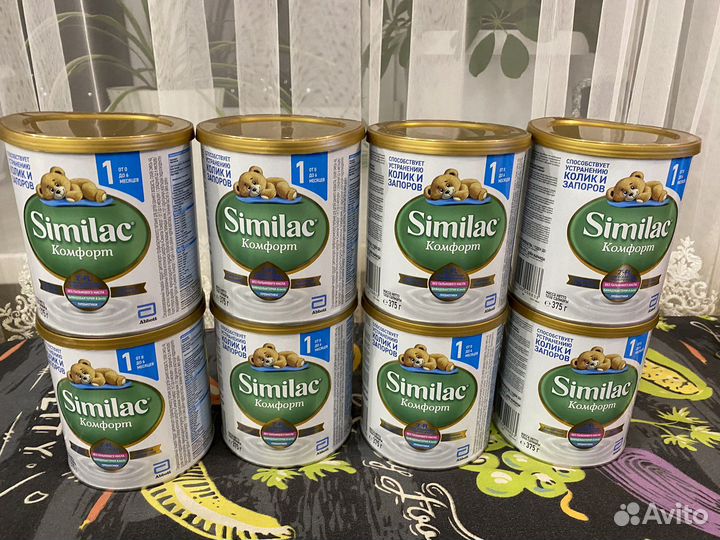 Продам Симилак комфорт 1 по 375 грамм
