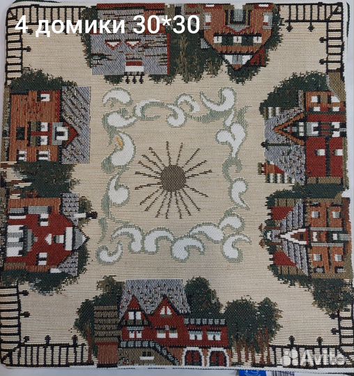 Чехол на подушку