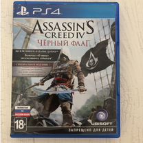 Ps4 assassin's creed 4 черный флаг диск