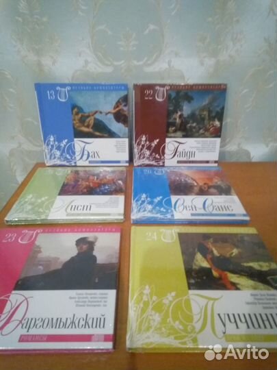 Великие композиторы