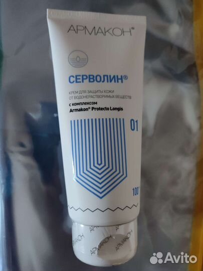 Крем для рук