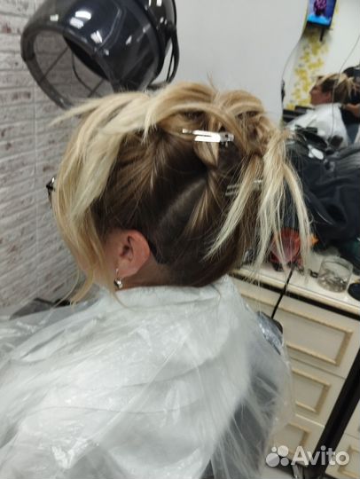 Сложное окрашивание