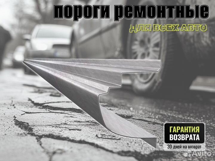 Пороги кузовные Honda N-WGN 1