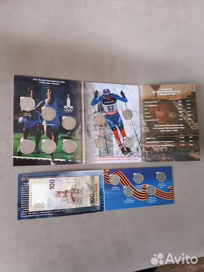 Набор монет