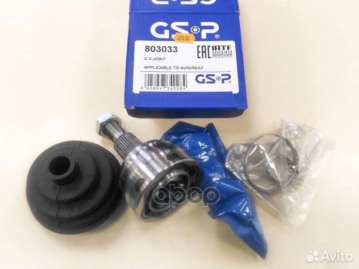 Шрус наруж.audi A3/VW golf IV/scoda octavia 97