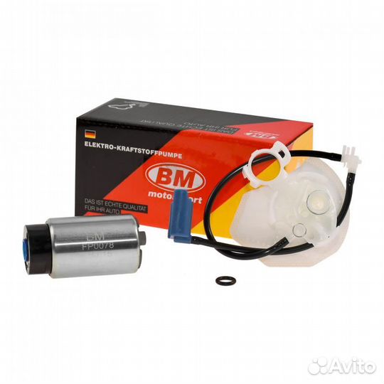 Топливный электробензонасос