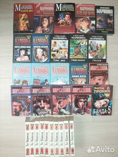 Книги детективы