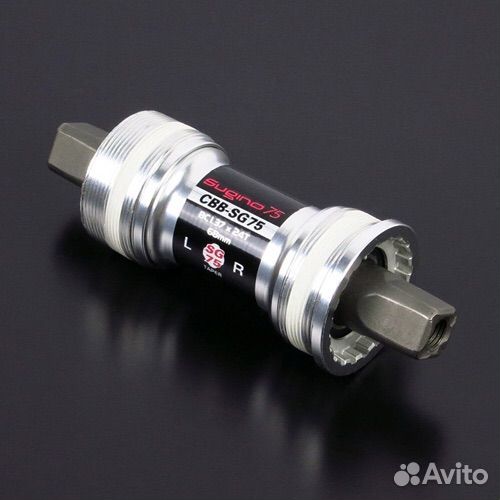 Шатуны sugino 75 njs