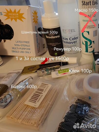 Для бровиста, лами ресниц