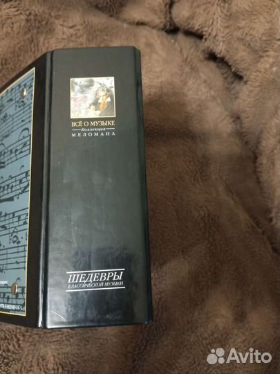 Шедевры классической музыки папка