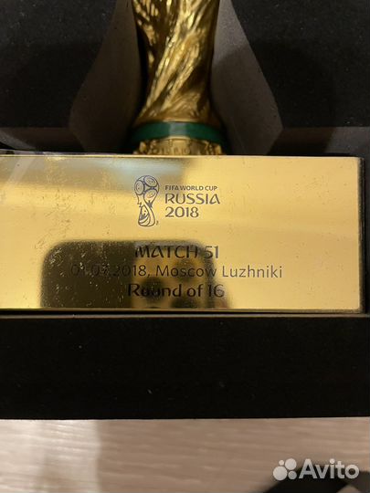 Кубок чемпионата мира по футболу 2018