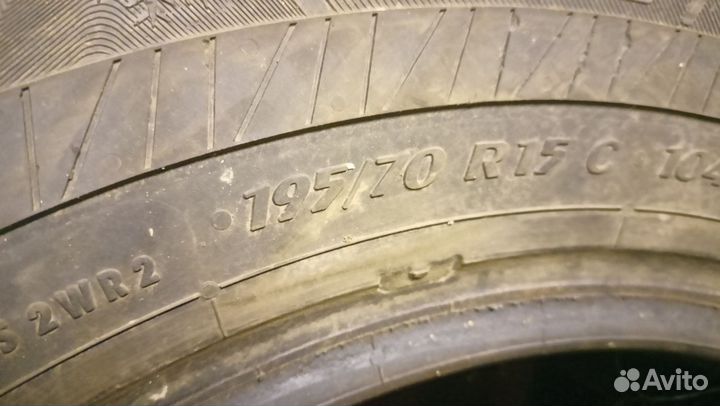 Шины Матадор 15с