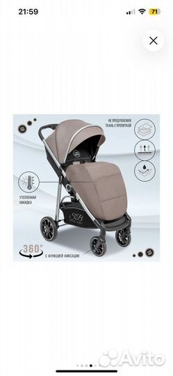 Прогулочная коляска новая