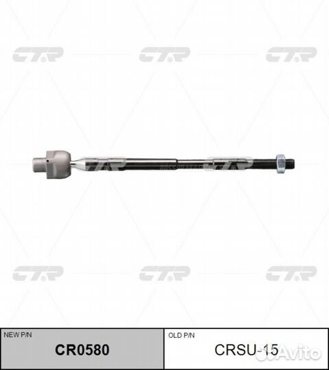 CTR CR0580 / crsu-15 Тяга рулевая перед прав/лев