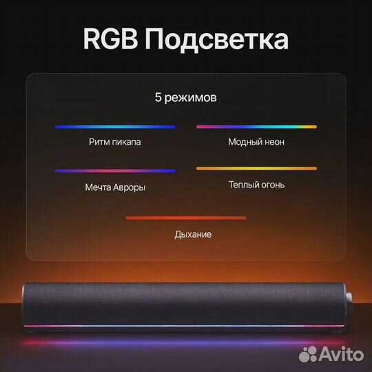 Саундбар для компьютера Xiaomi Redmi (ASB02A)