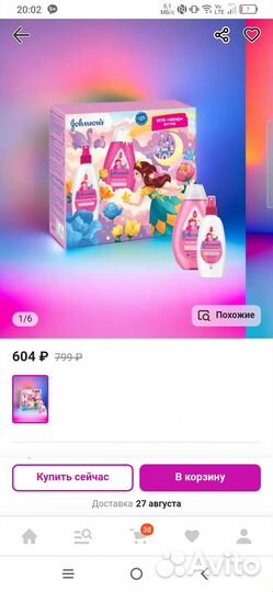 Подарочный набор для девочки. Шампунь+спрей