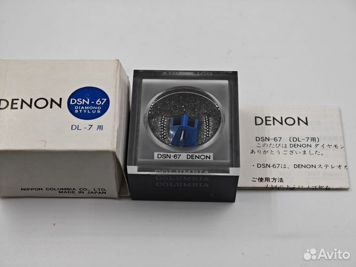 Иголка Denon DSN-67 (ориг.)