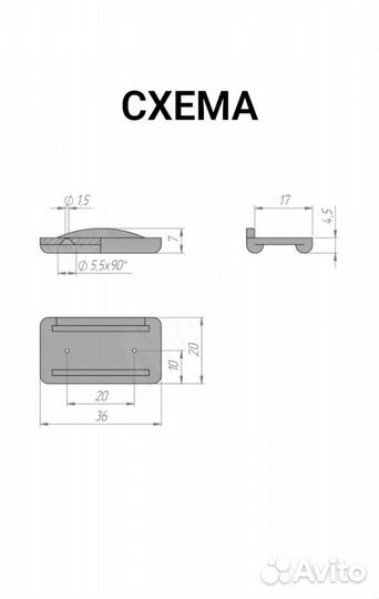 Подпятник мебельный под гвоздь