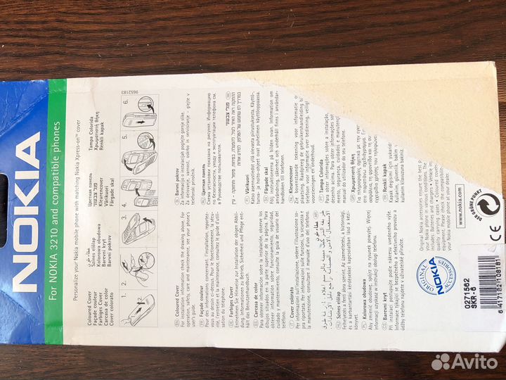 Корпус для телефона Nokia 3210