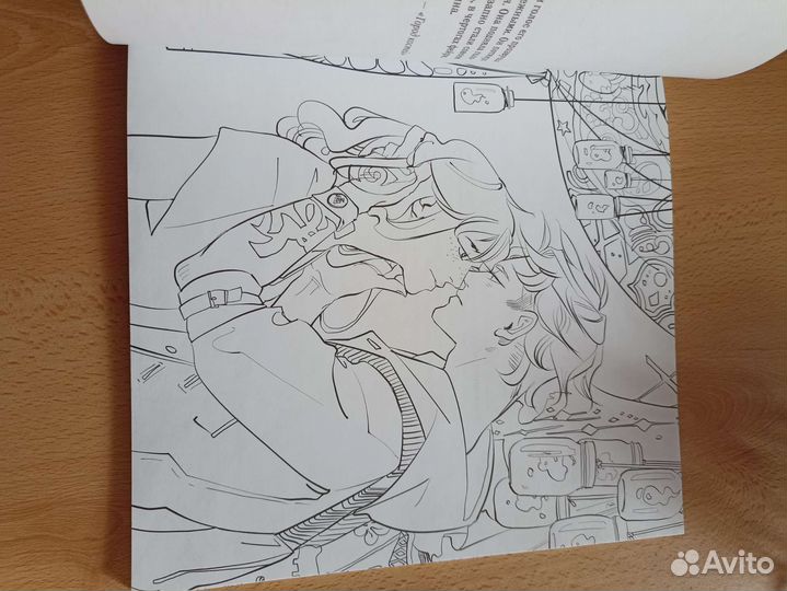 Раскраска Сумеречные охотники