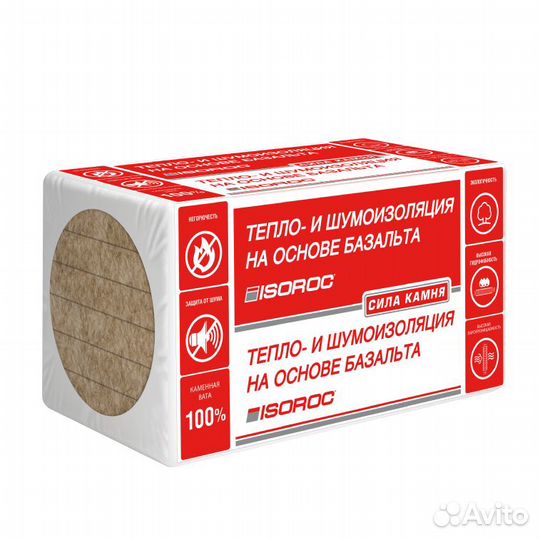 Утеплитель Изорок пп60 50мм/100мм (4,8м2/2,4м2)