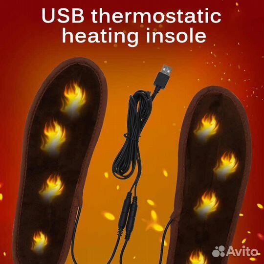 Стельки разноразмерные С подогревом