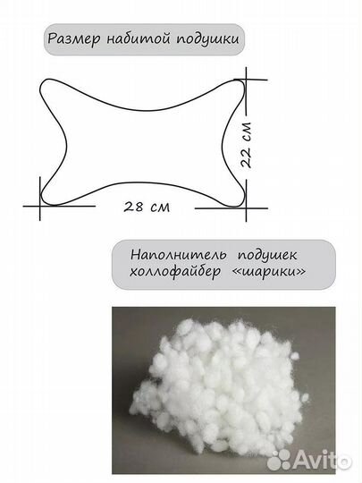 Подушка косточка Mitsubishi черная
