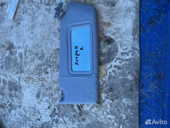 Солнцезащитный козырек правый Opel Astra H