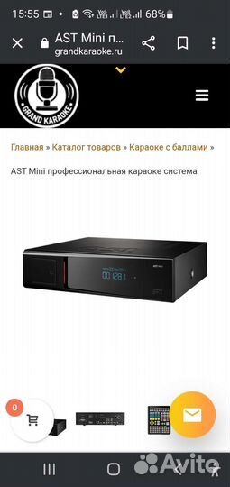 AST Mini Black