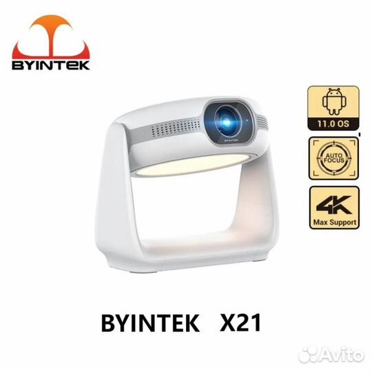 Проектор byintek X21, белый, Wi-Fi, Bluetooth