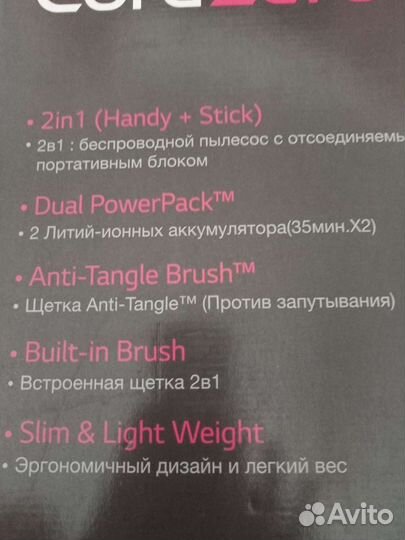 Беспроводной вертикальный пылесос lg