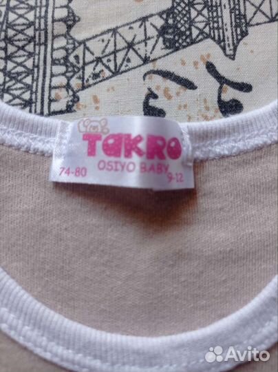 Боди для девочки 74 80