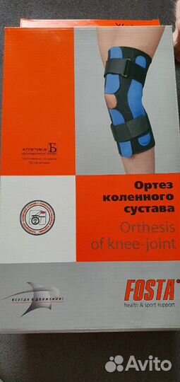 Коленный ортез