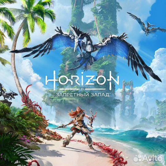 Horizon forbidden west ps5