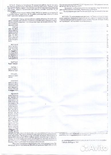 Важные печатные издания