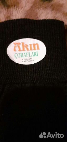 Чулки х/б трикотажные